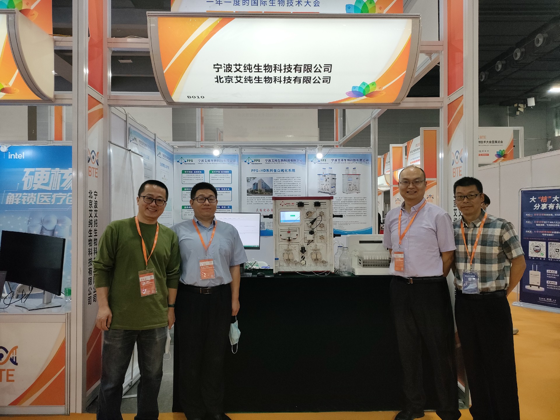 1683262596705523.jpg 广州展会.jpg